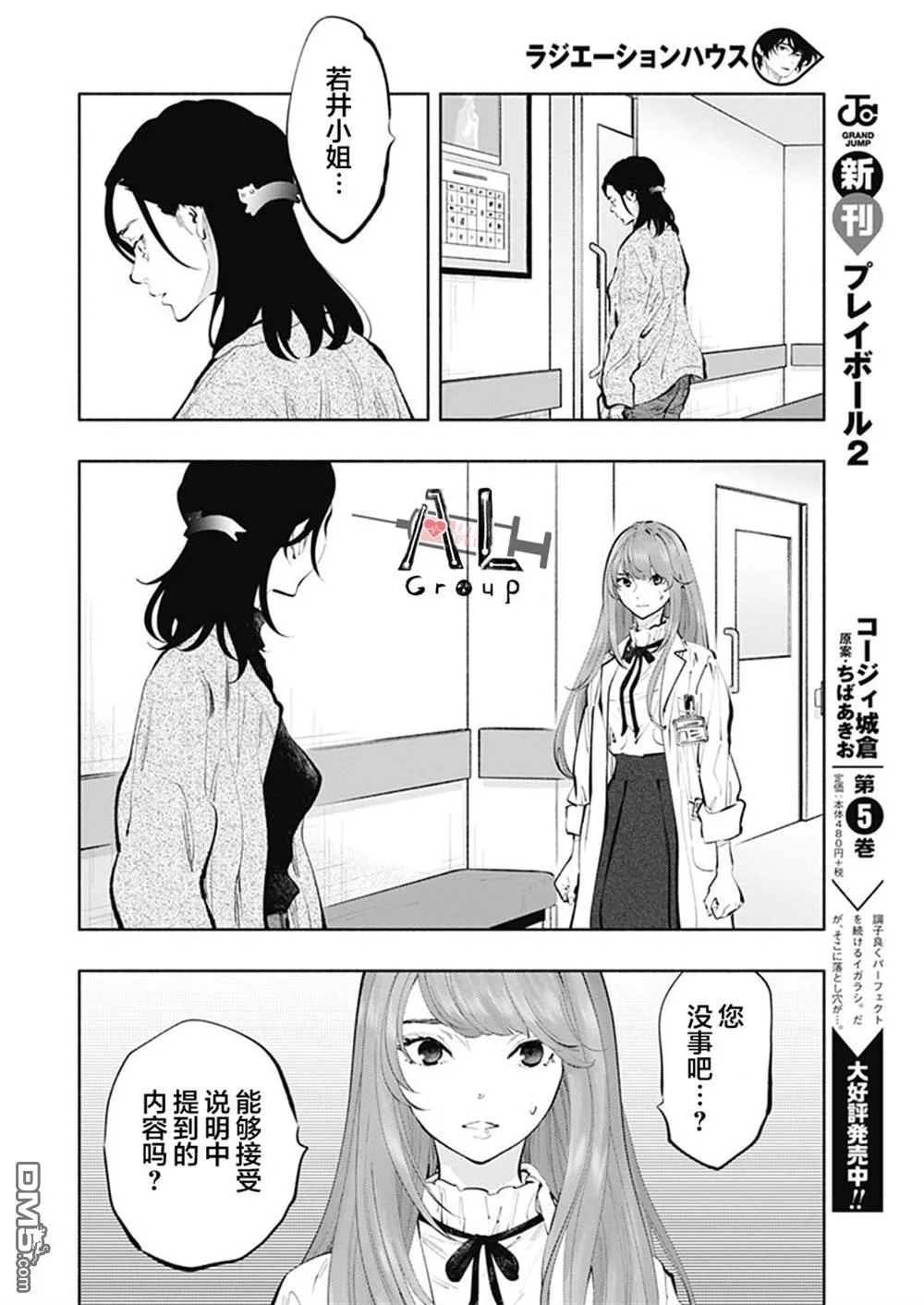 第57页