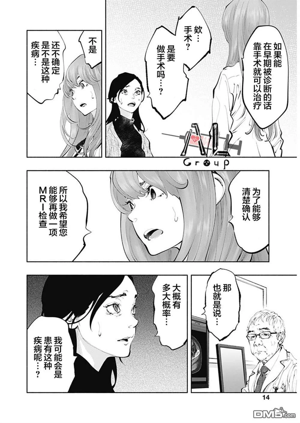 第27页