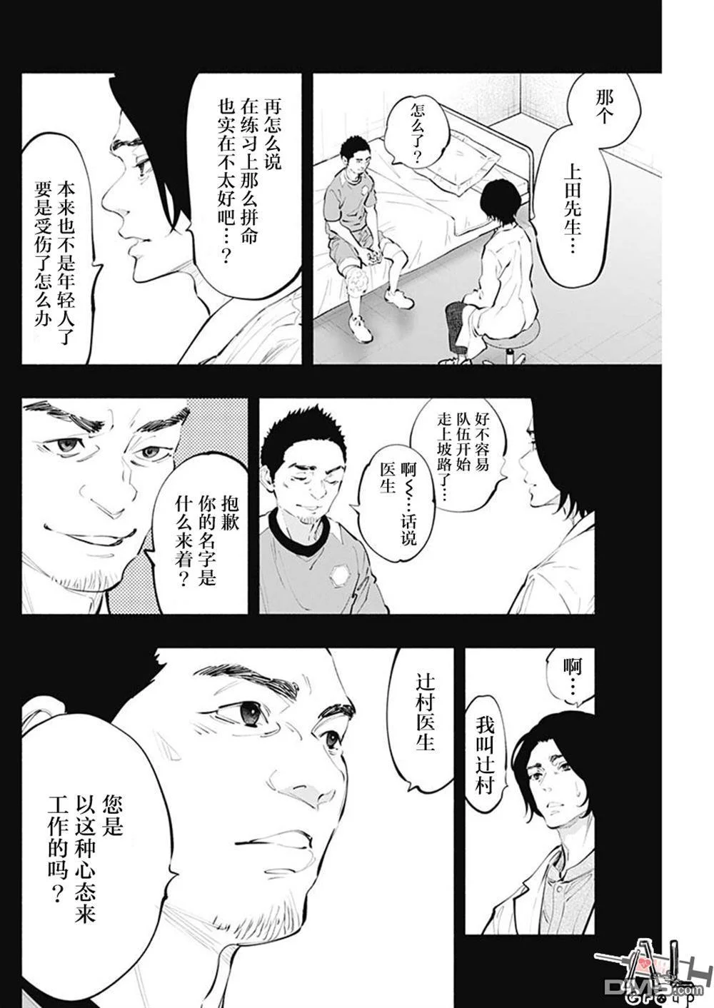 第75页
