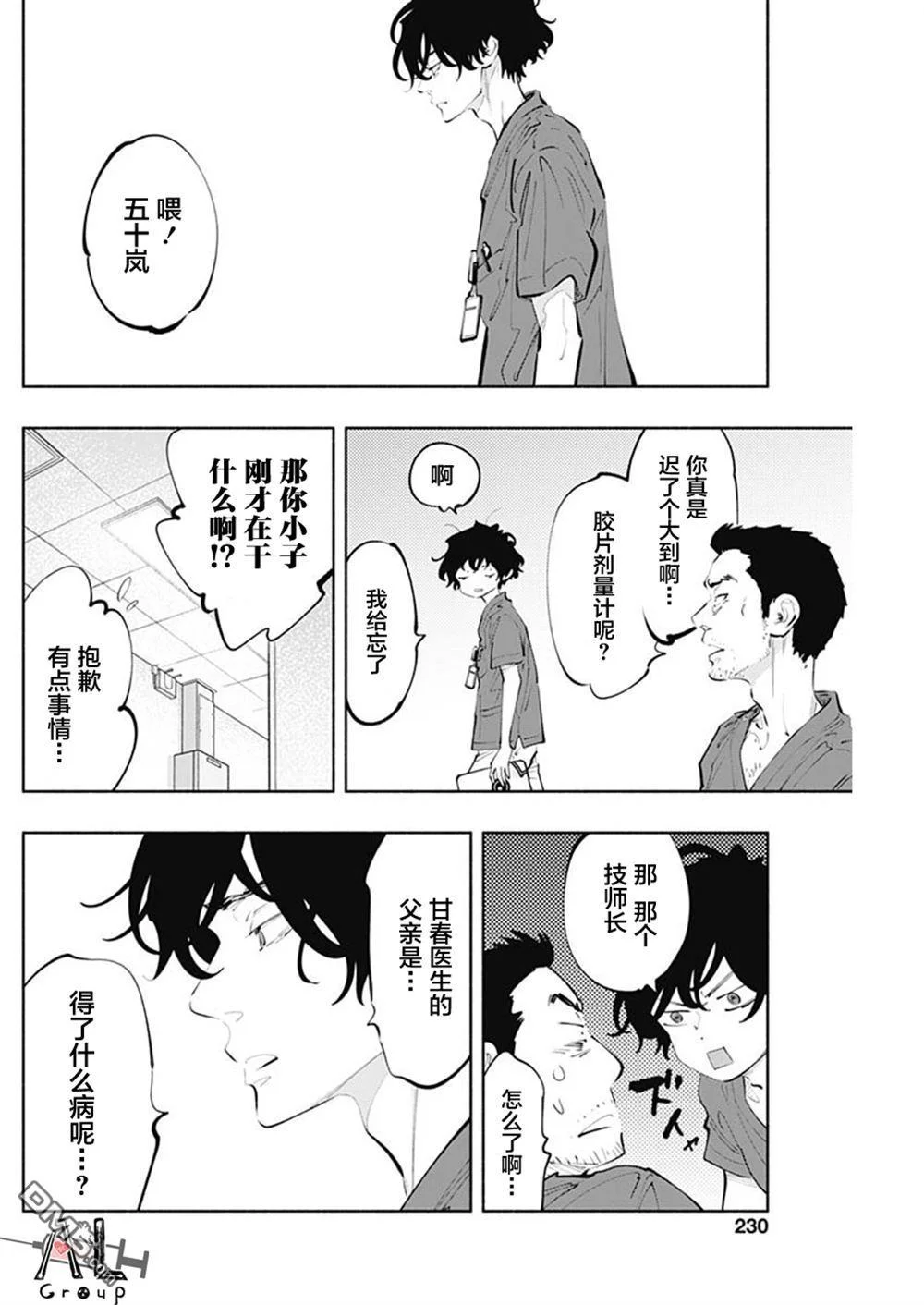 第51页
