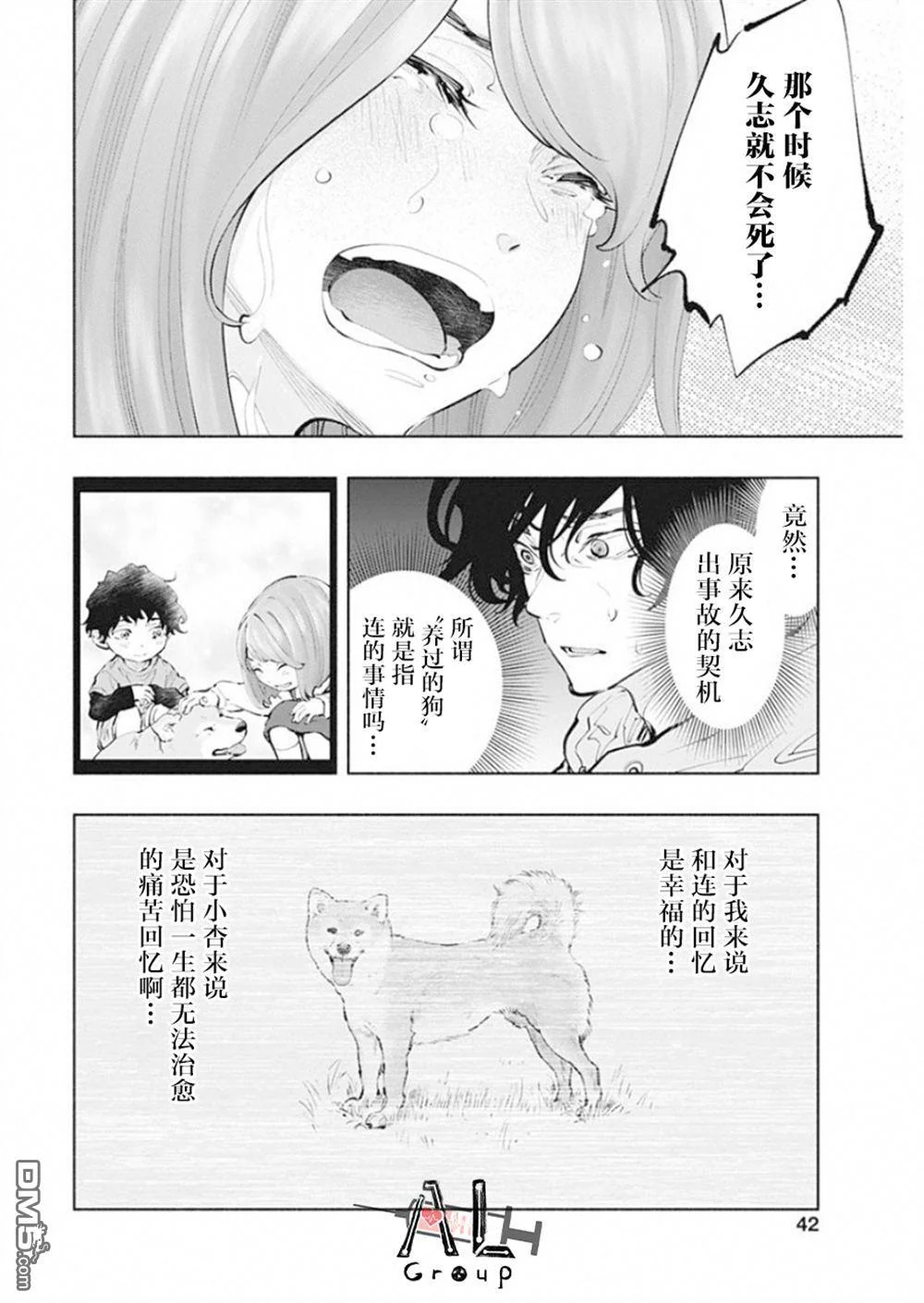 第45页