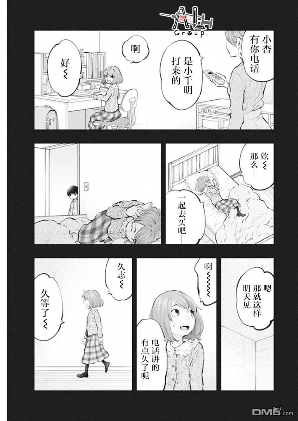 第36页