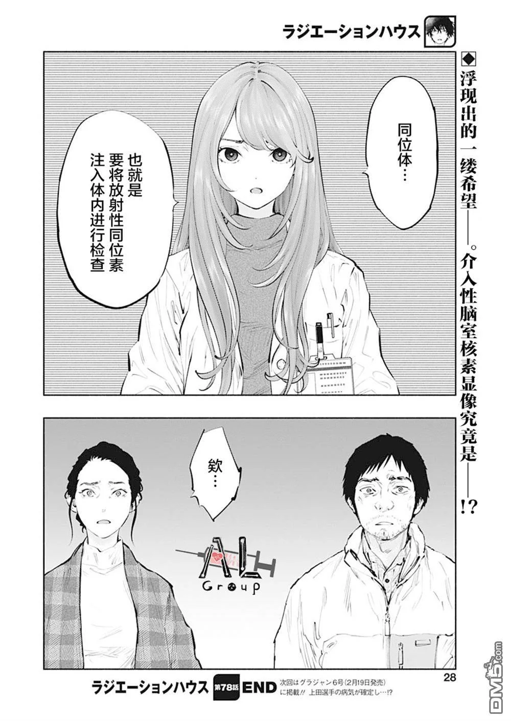 第72页