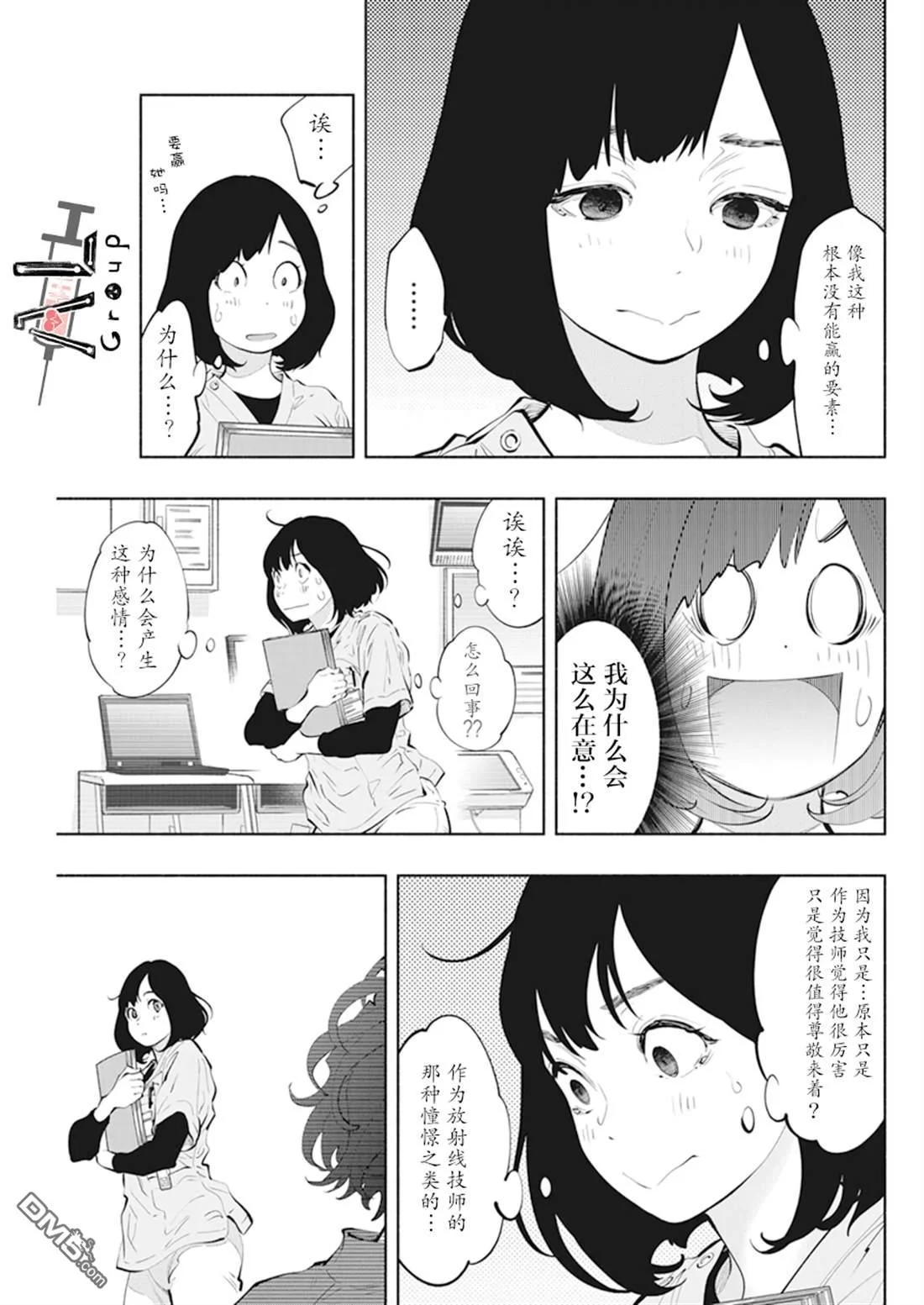 第54页