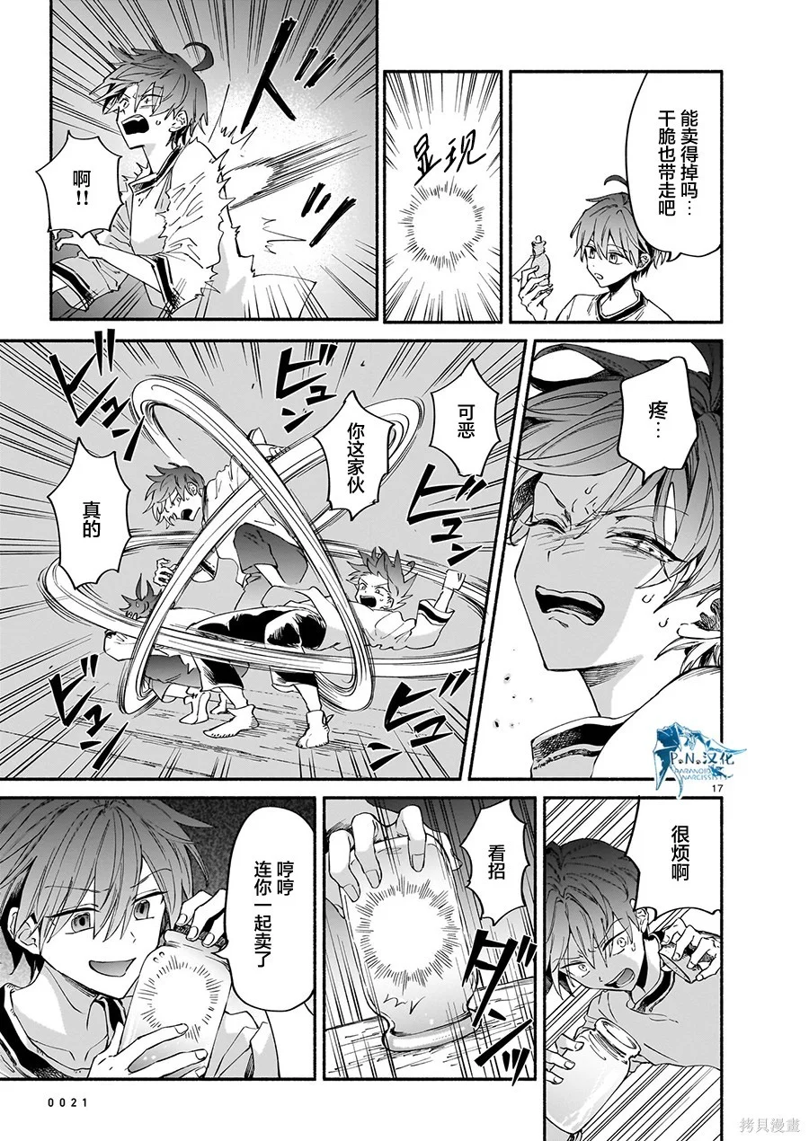 第48页