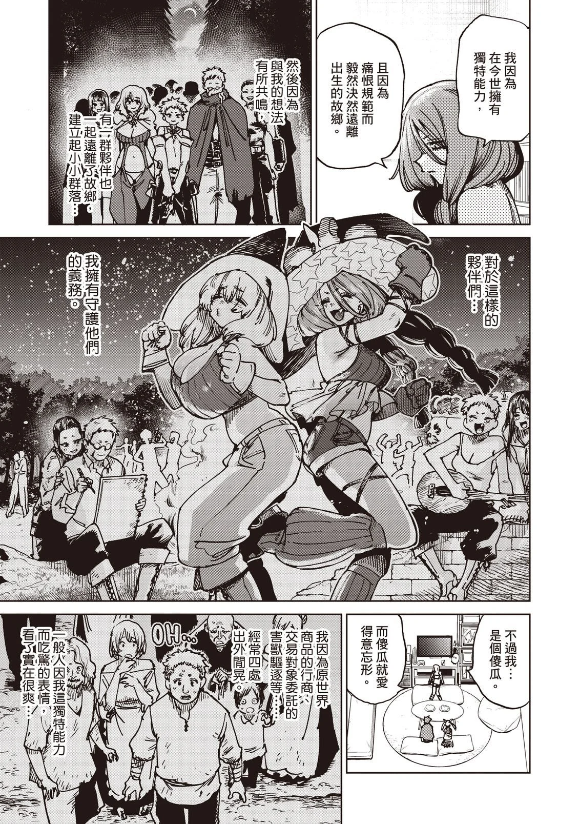 第135页
