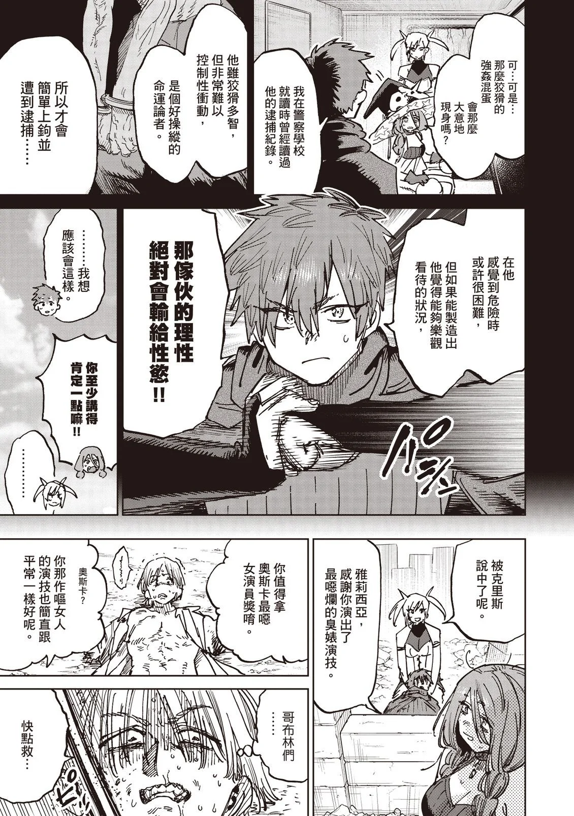 第339页