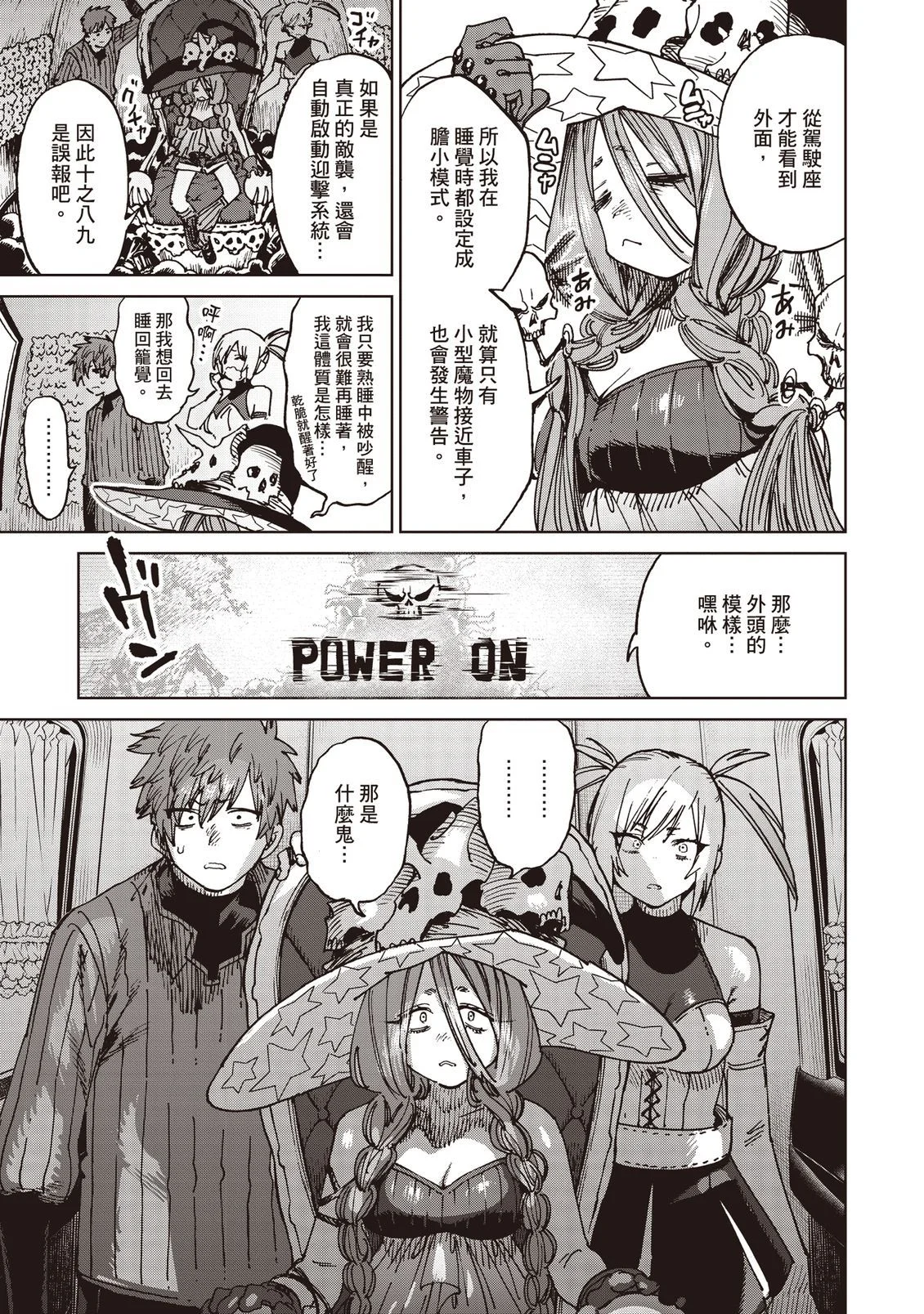 第159页