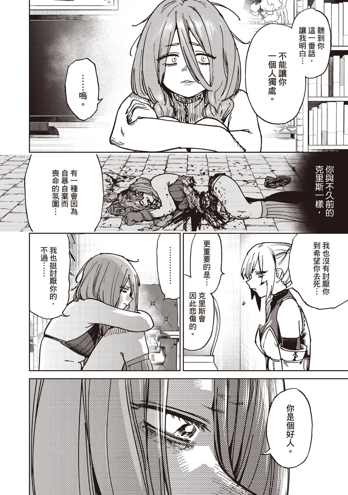 第150页