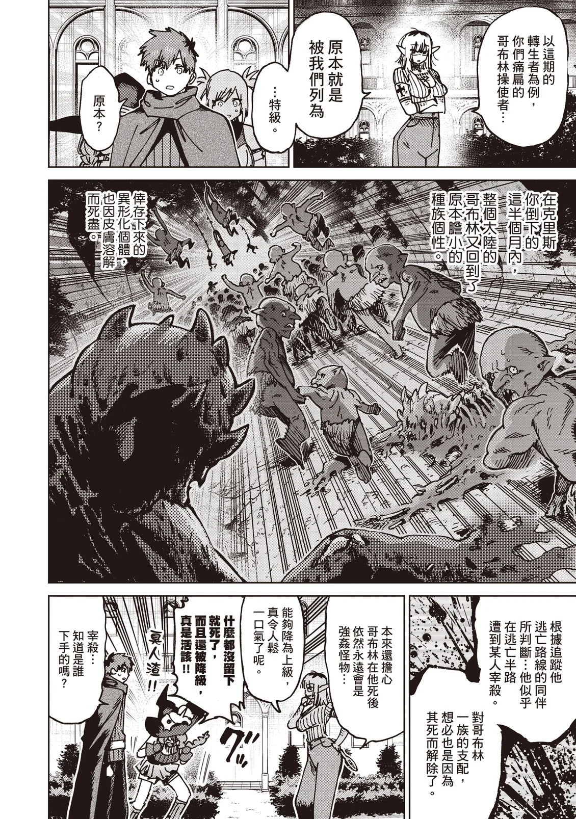 第552页