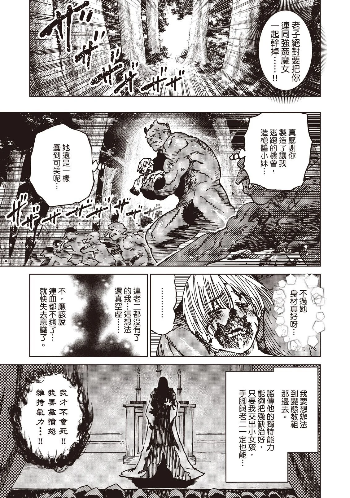 第453页