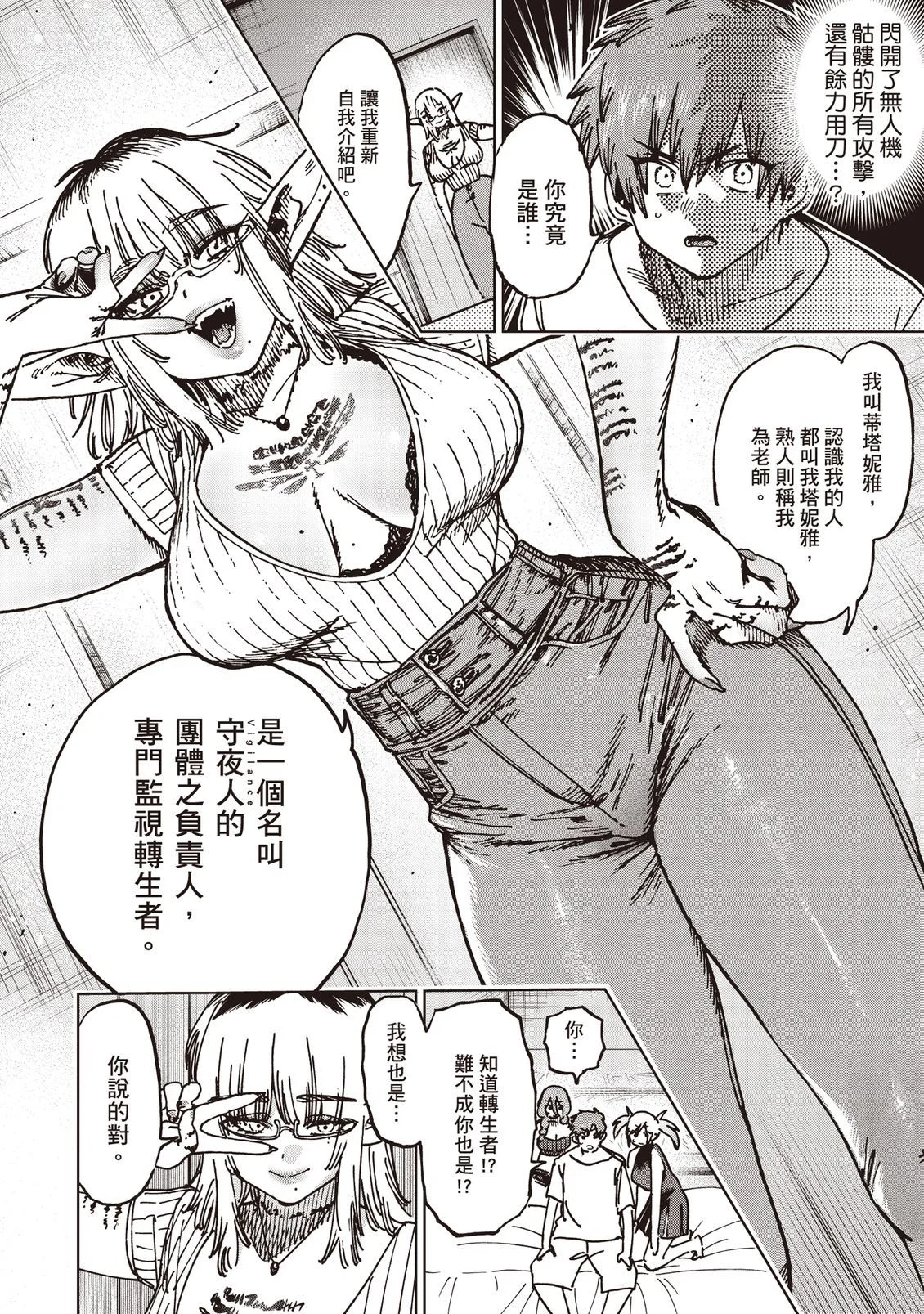 第498页