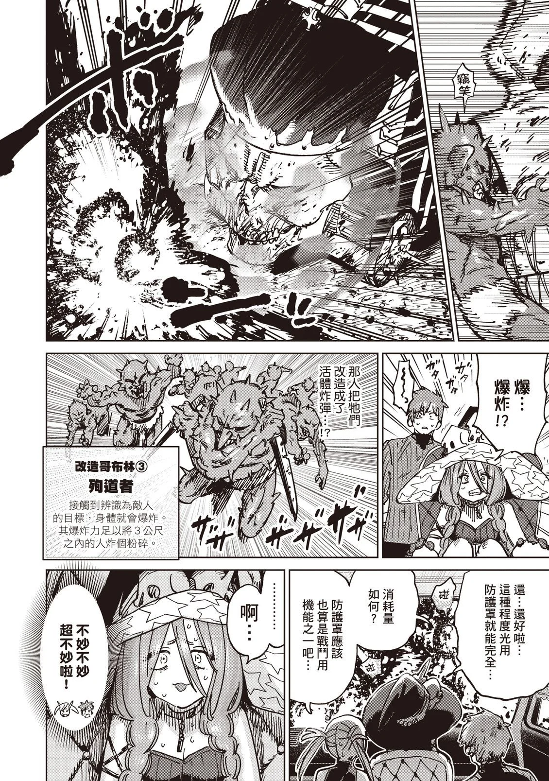 第210页