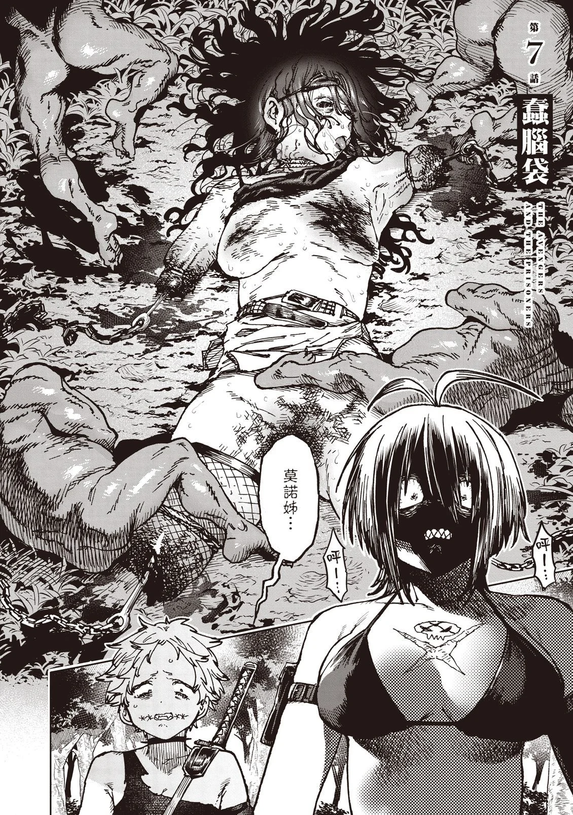 第372页