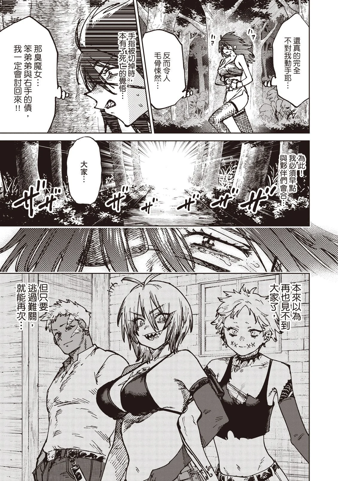 第285页