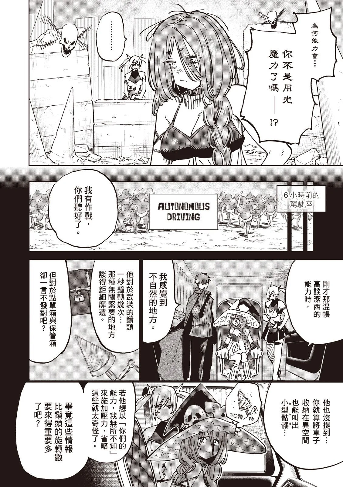 第330页