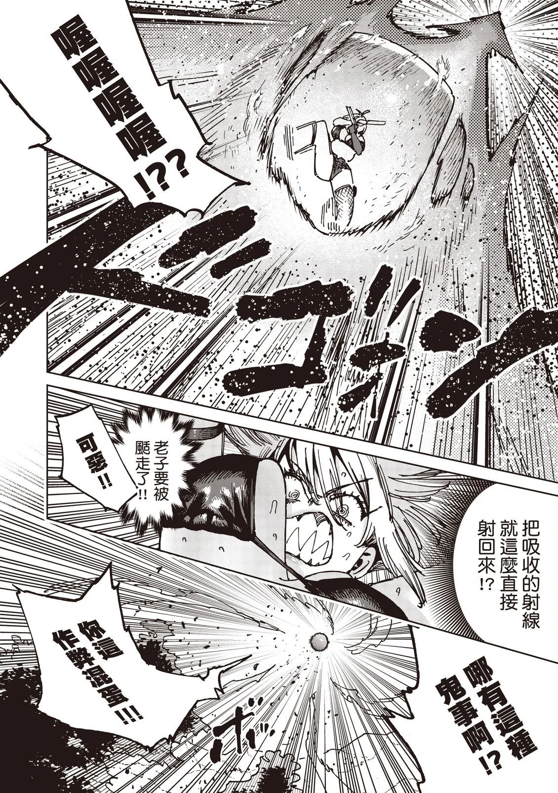 第426页