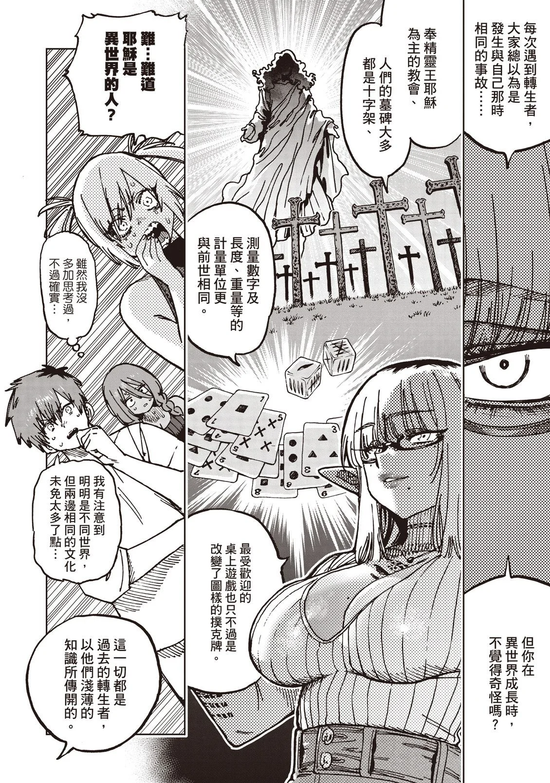 第504页