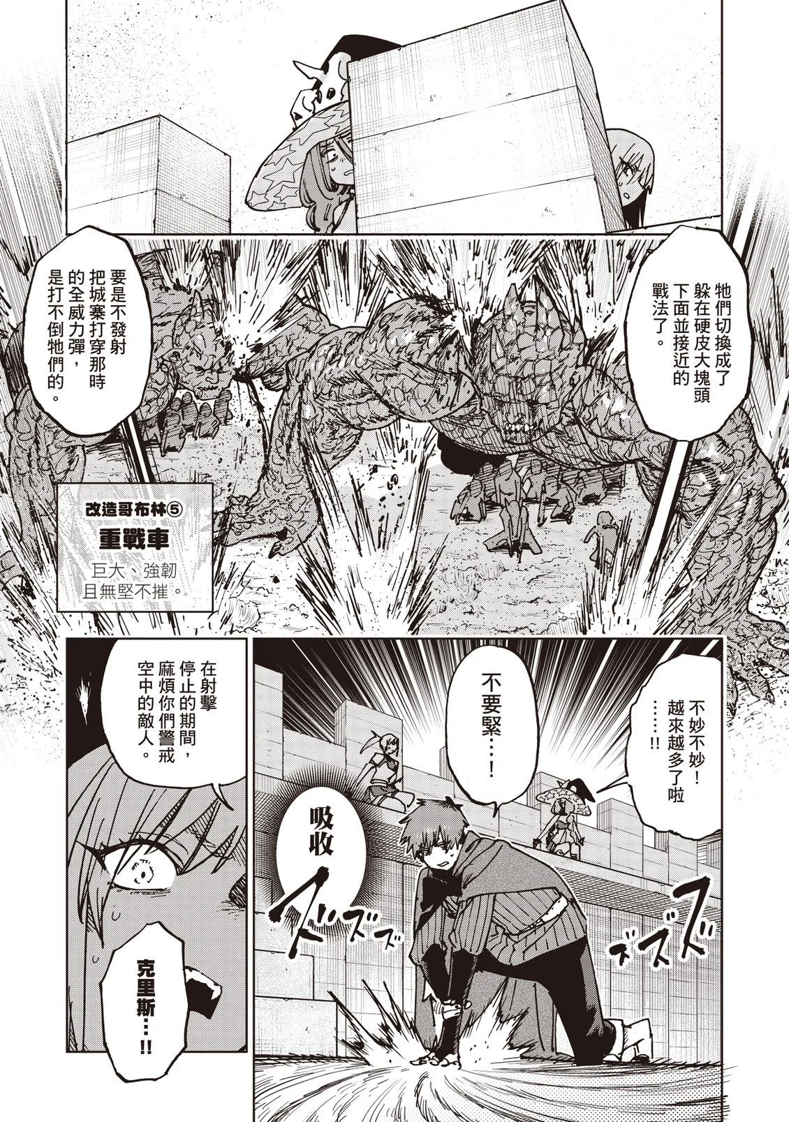 第255页