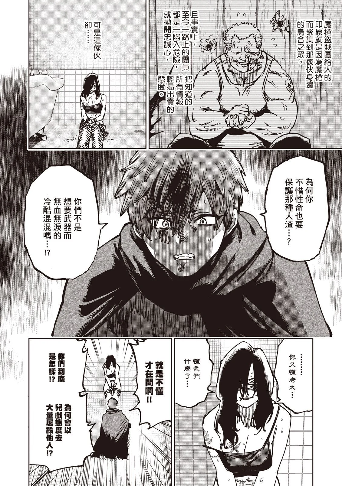 第72页