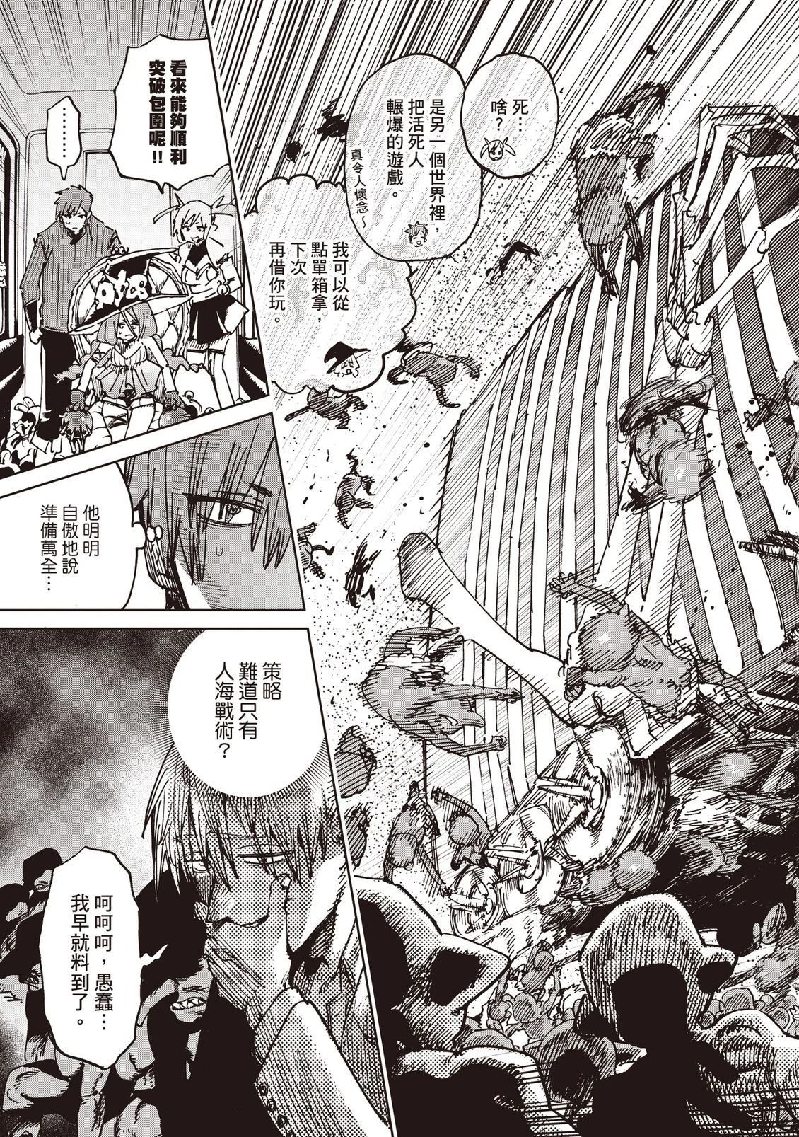 第207页