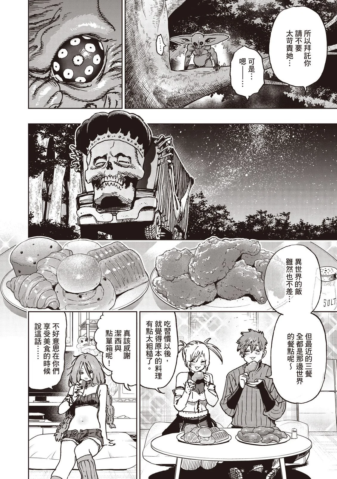 第120页