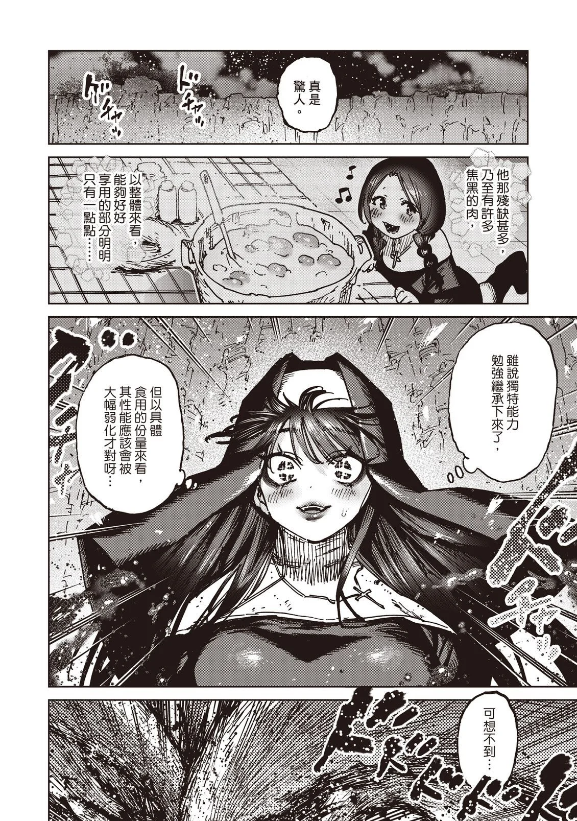 第564页