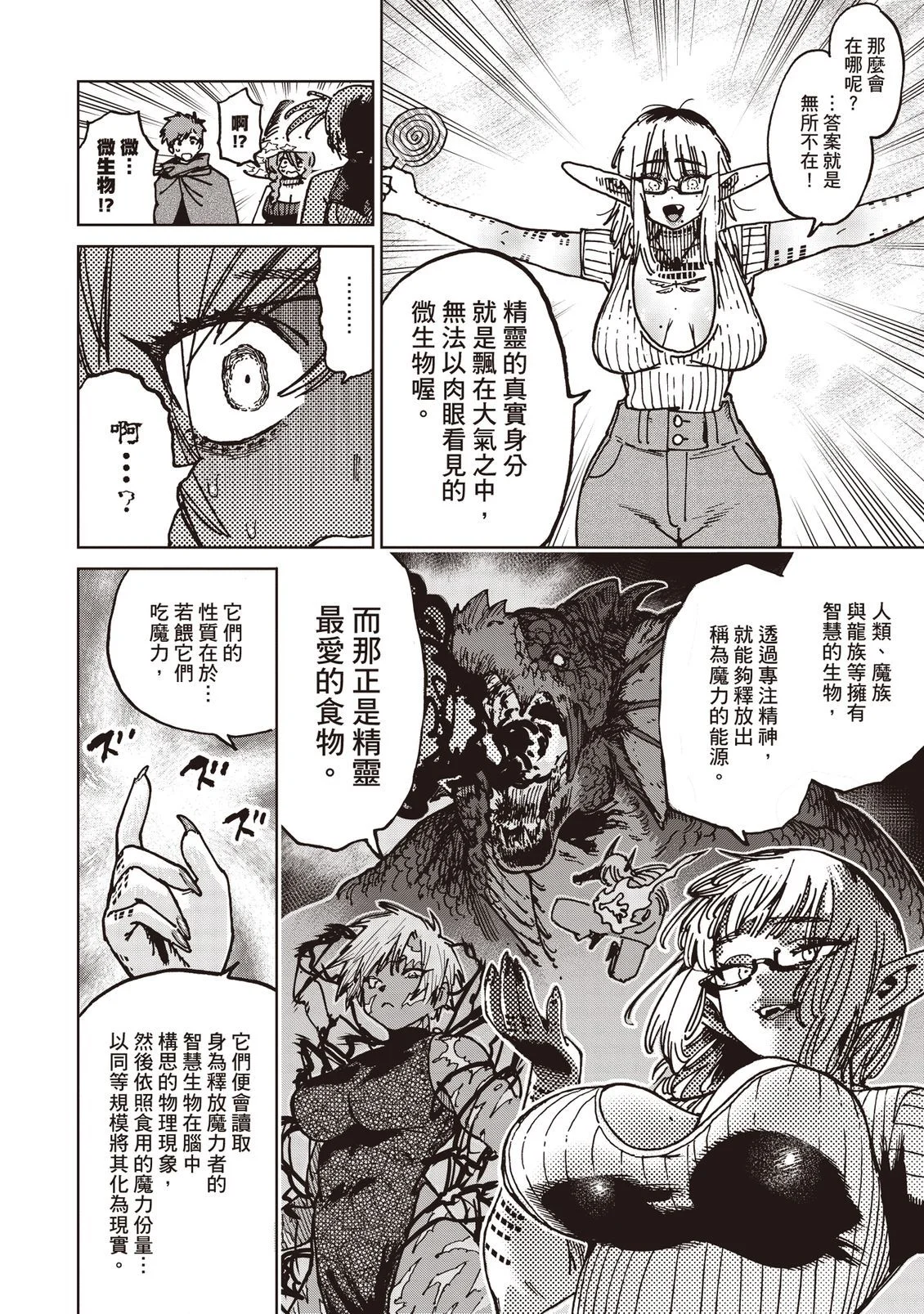 第534页