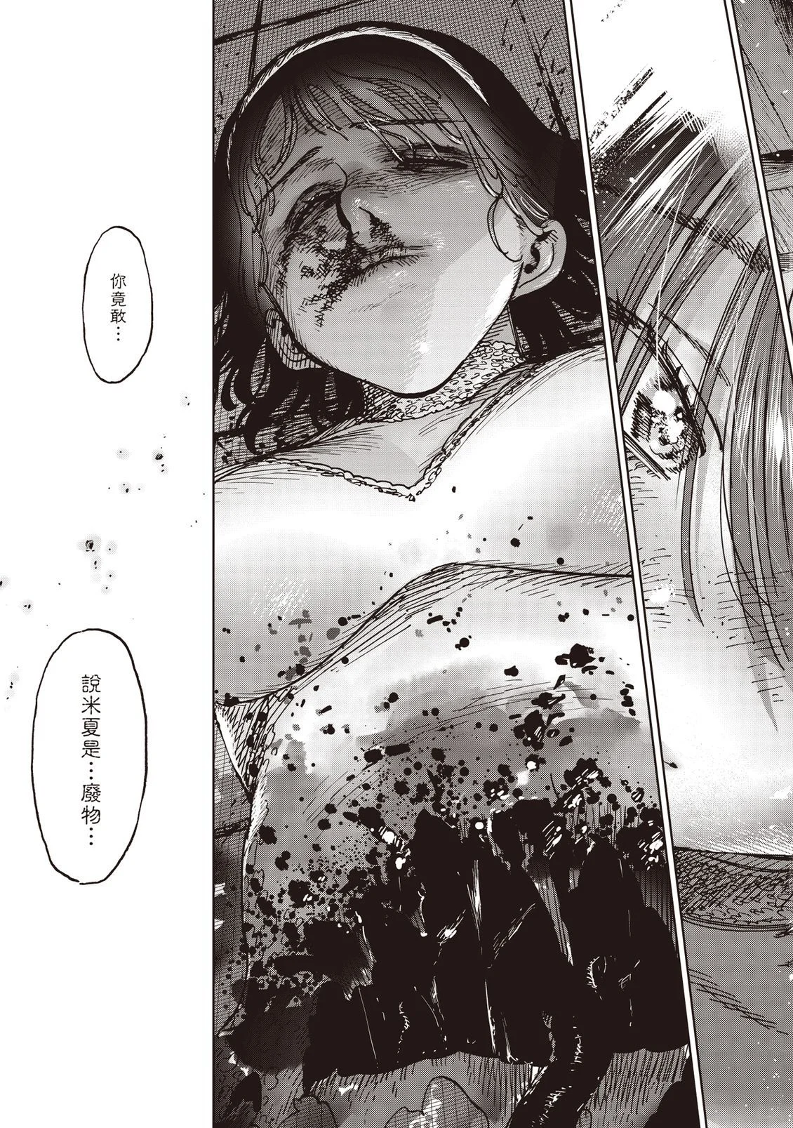 第411页