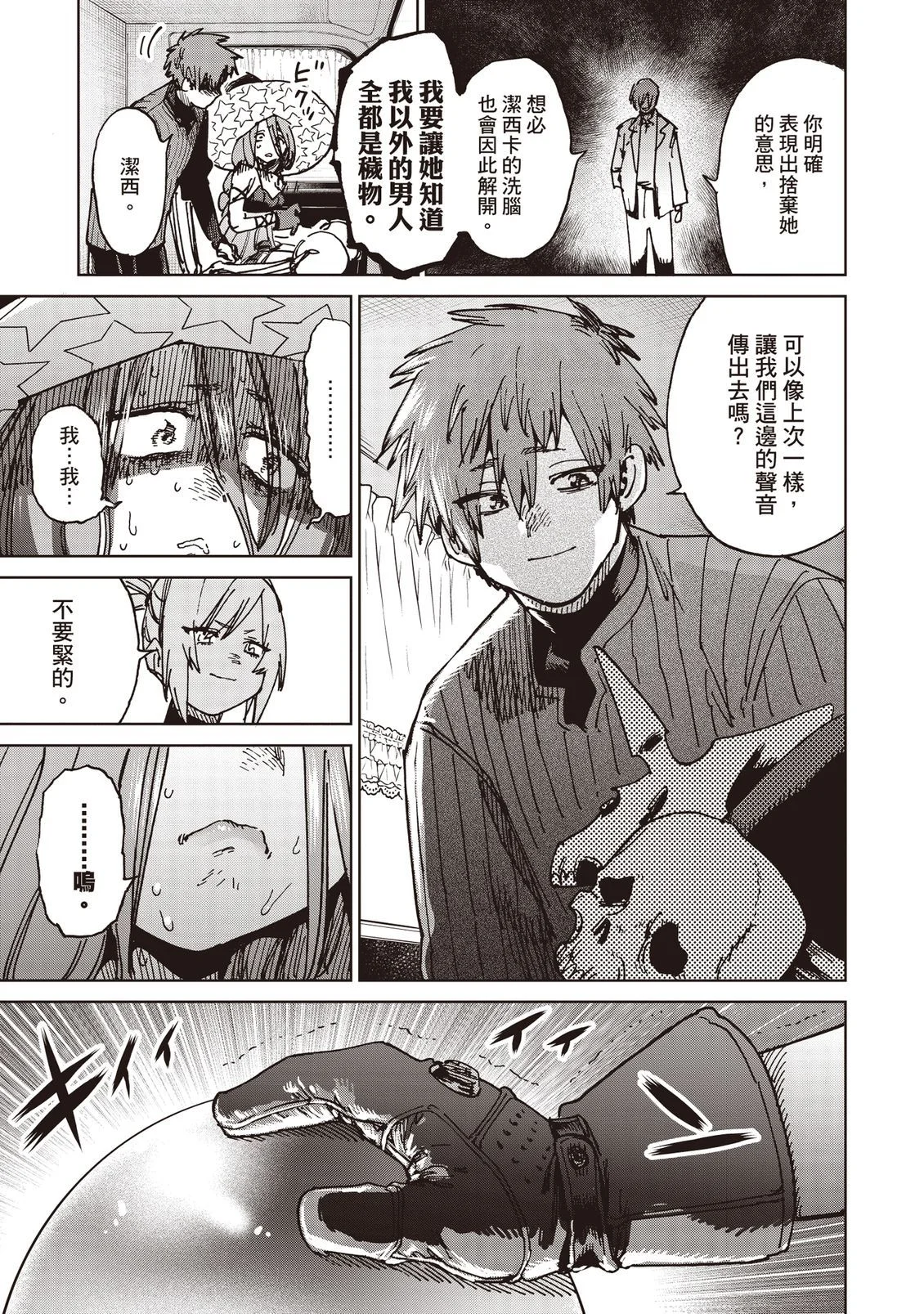 第183页