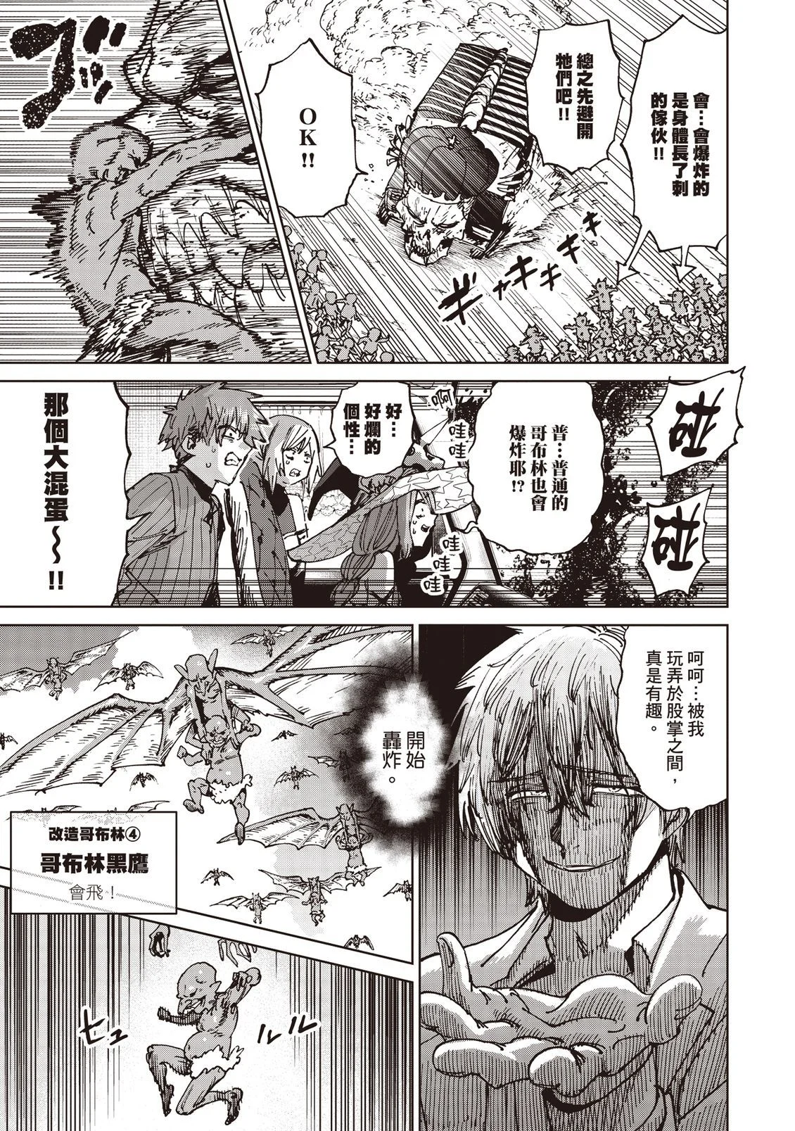 第213页