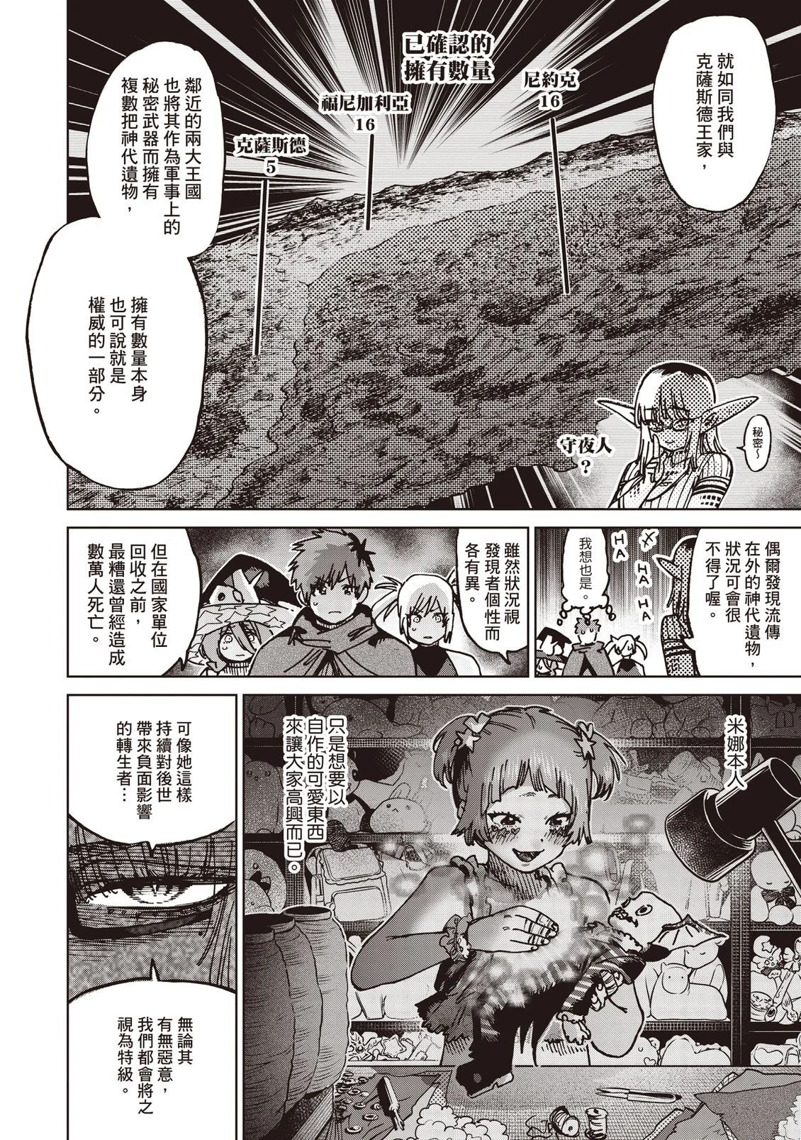 第546页
