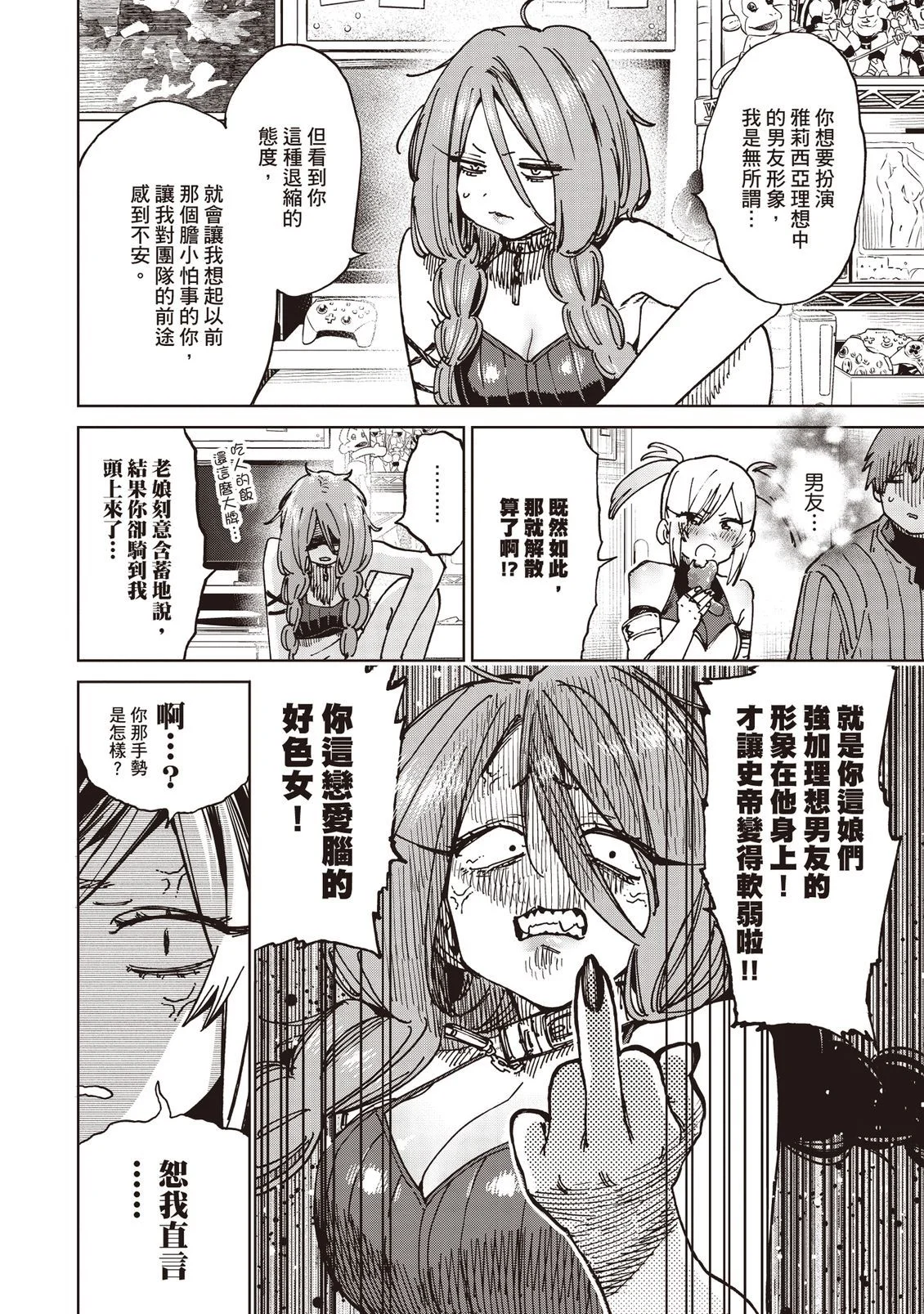 第126页