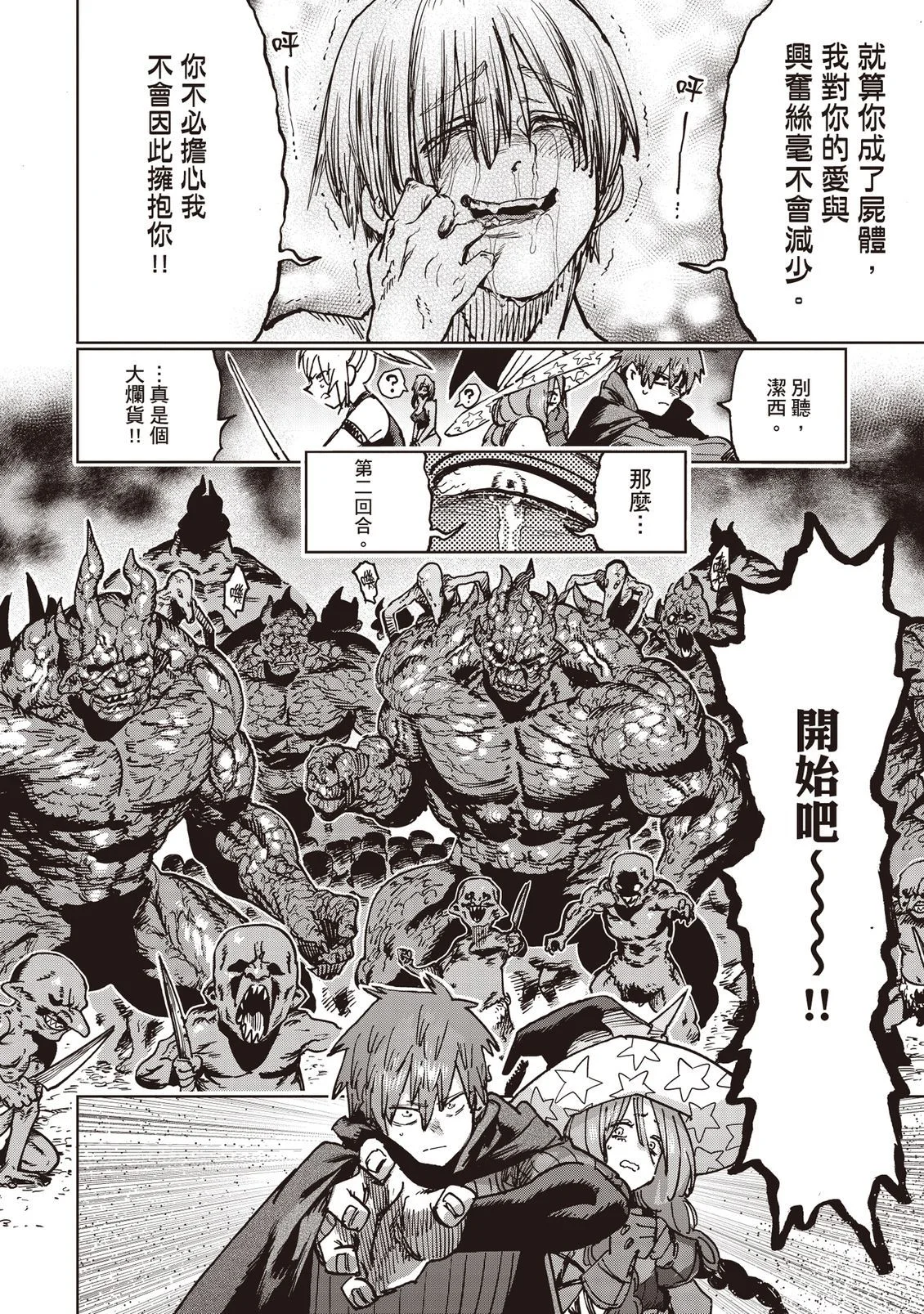 第228页