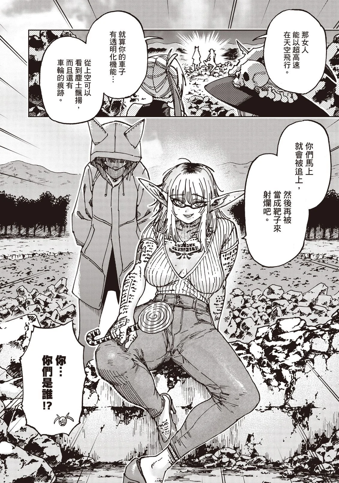 第438页