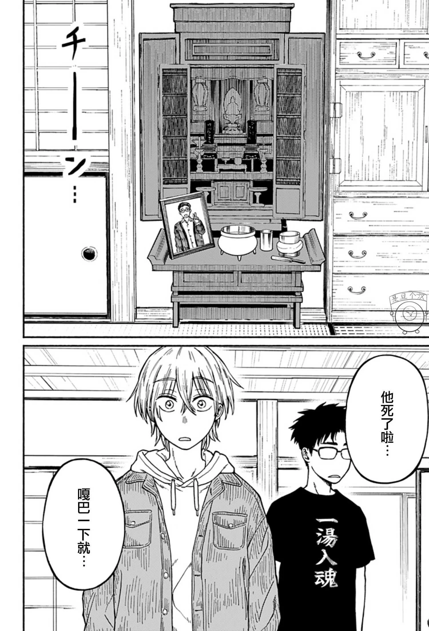 第63页
