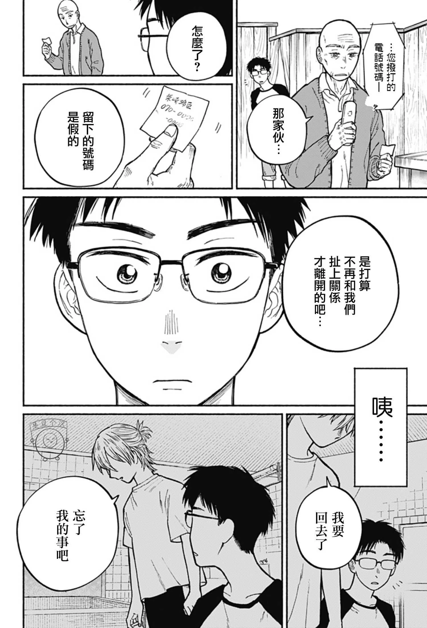 第180页