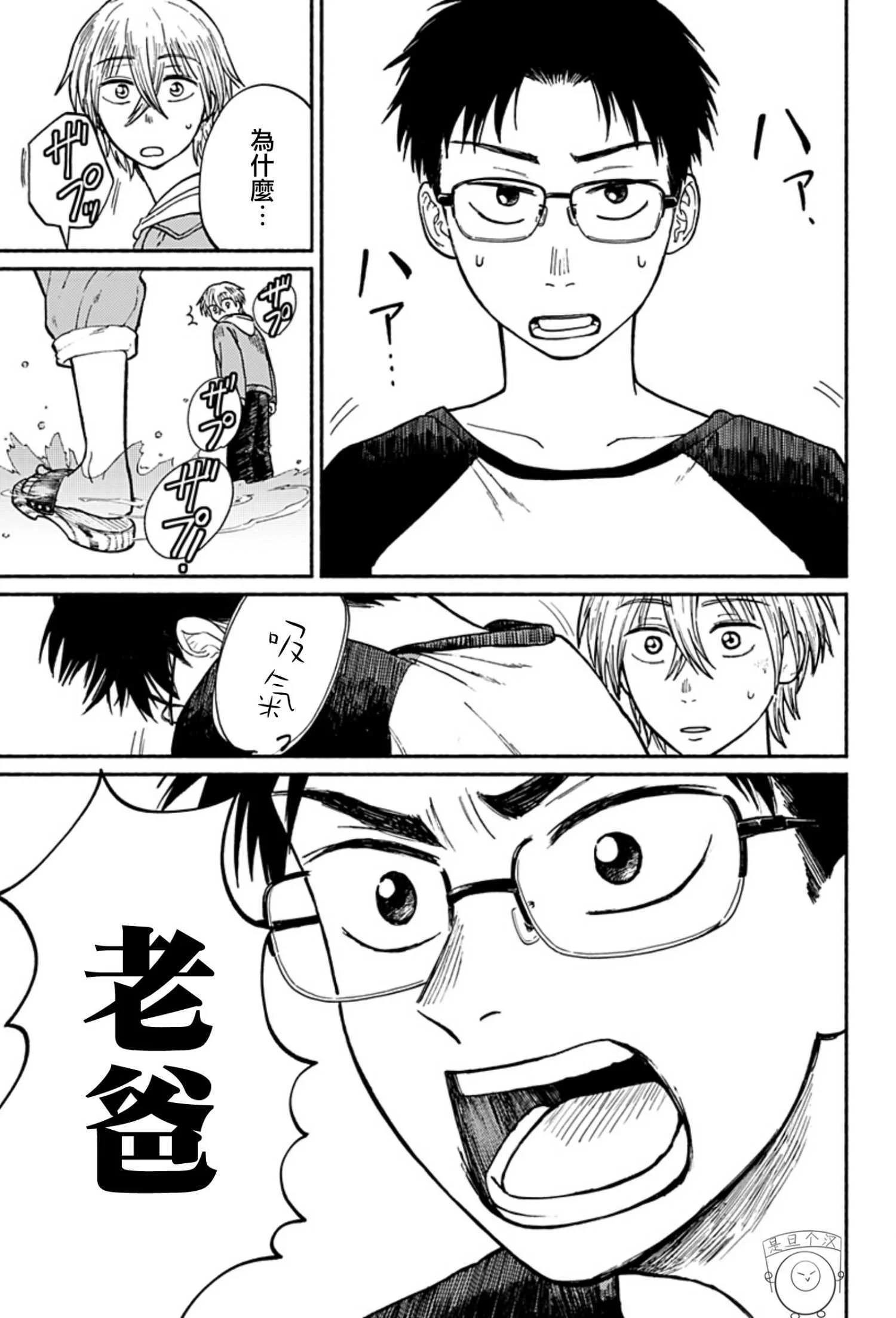 第207页