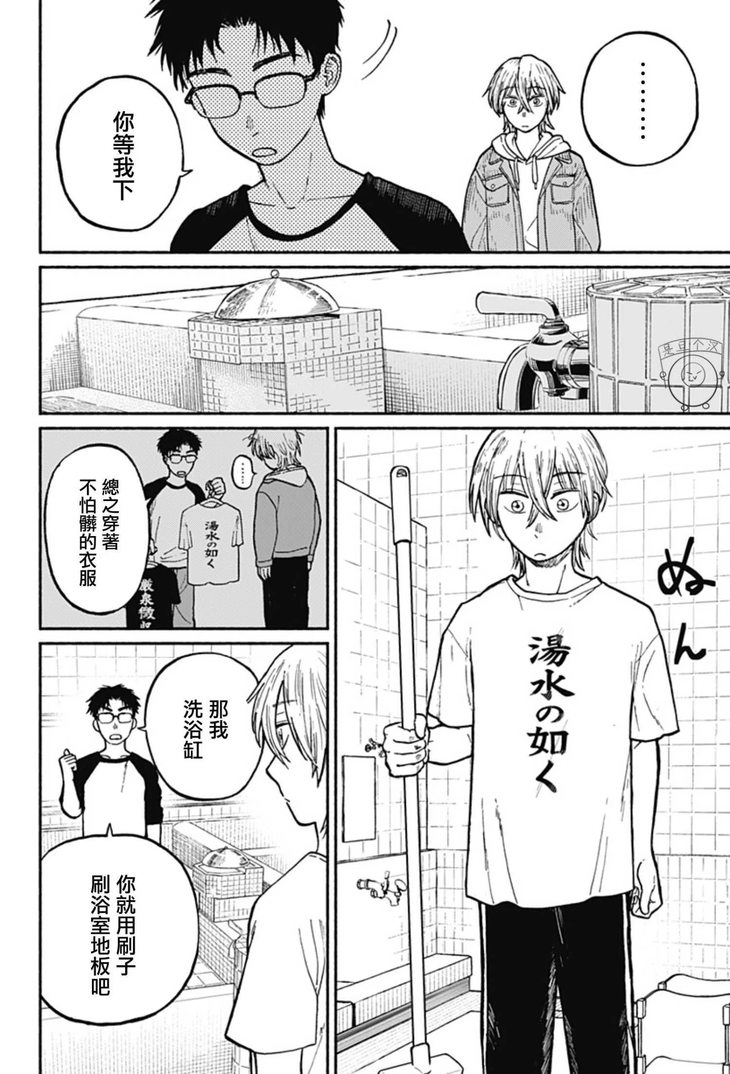 第147页