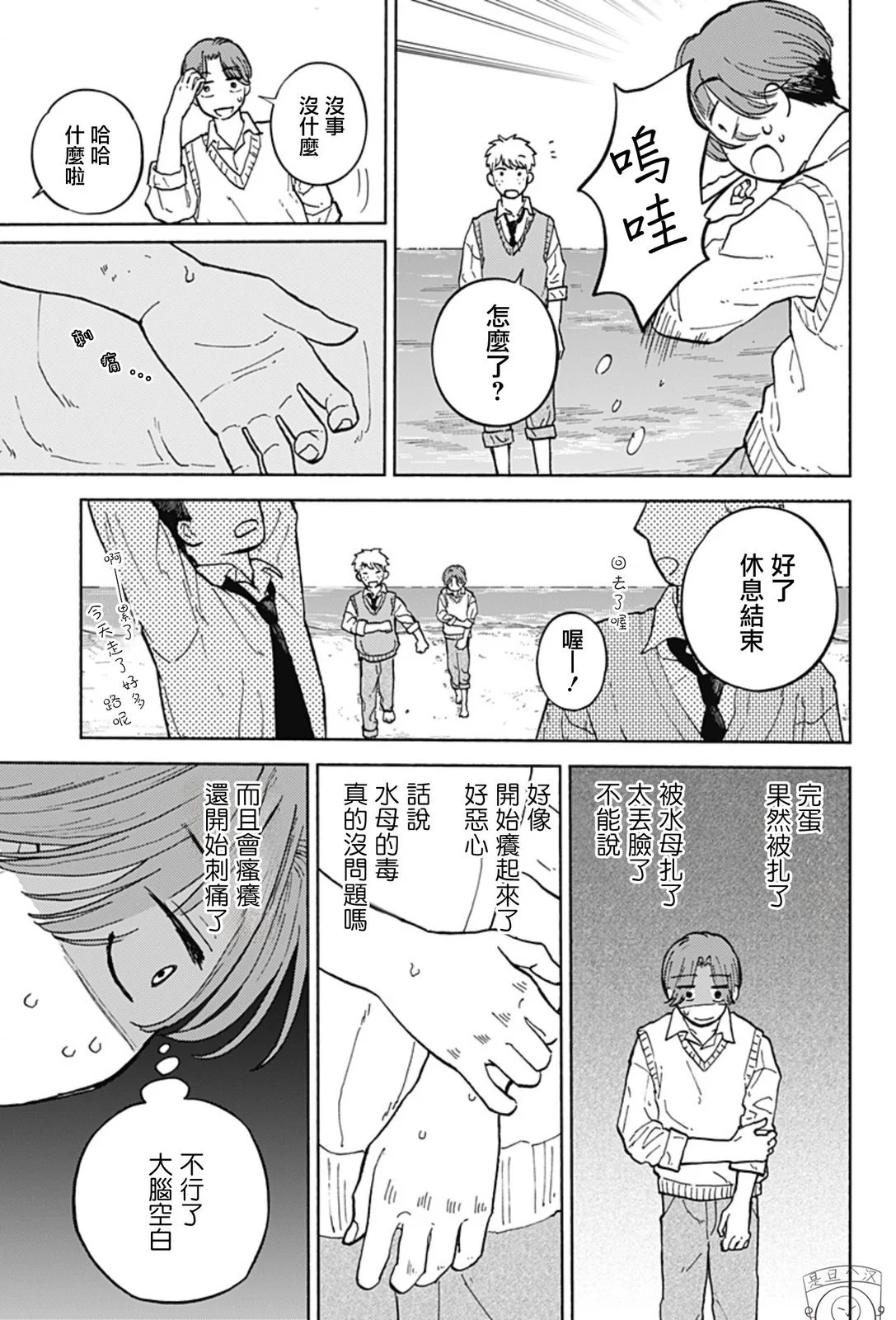 第51页
