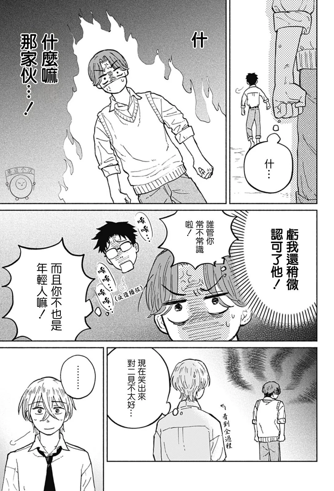 第63页