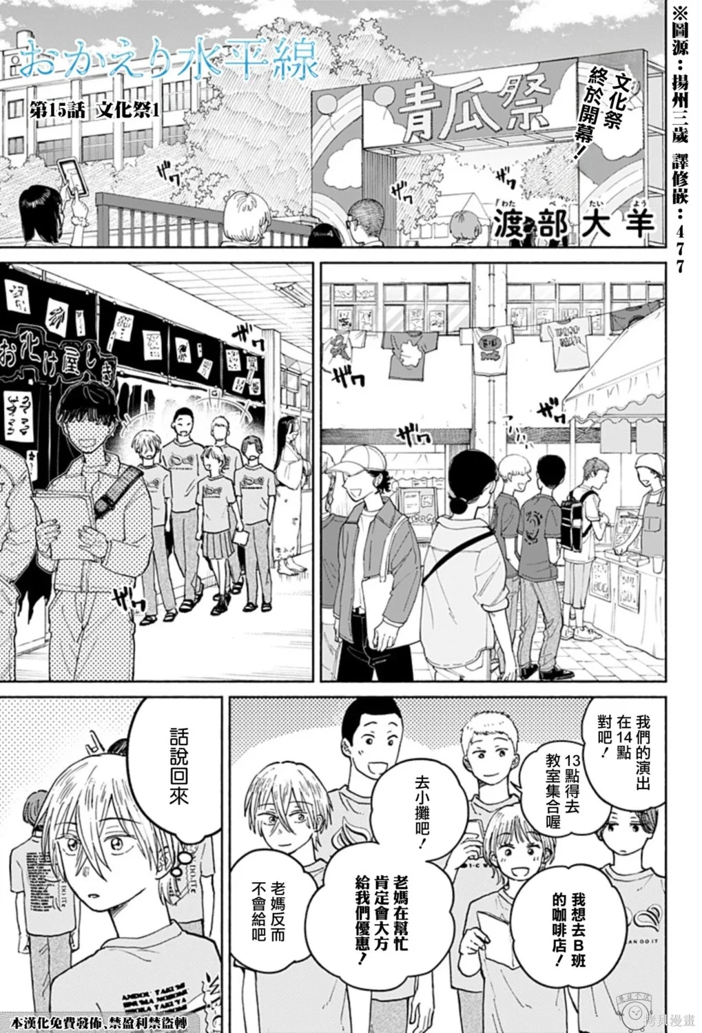 第0页