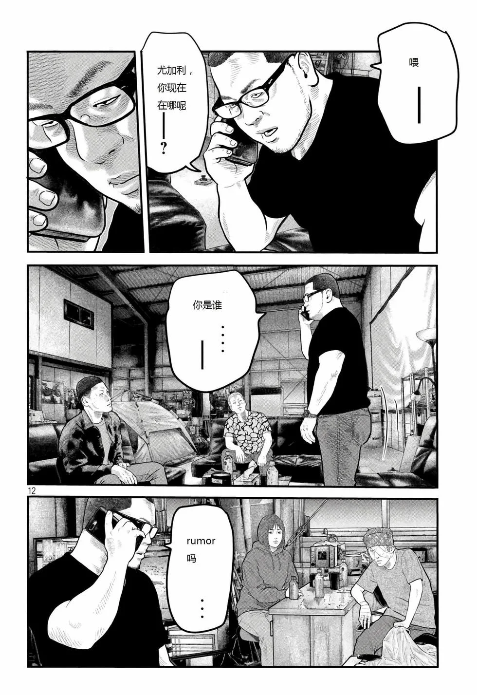 第33页