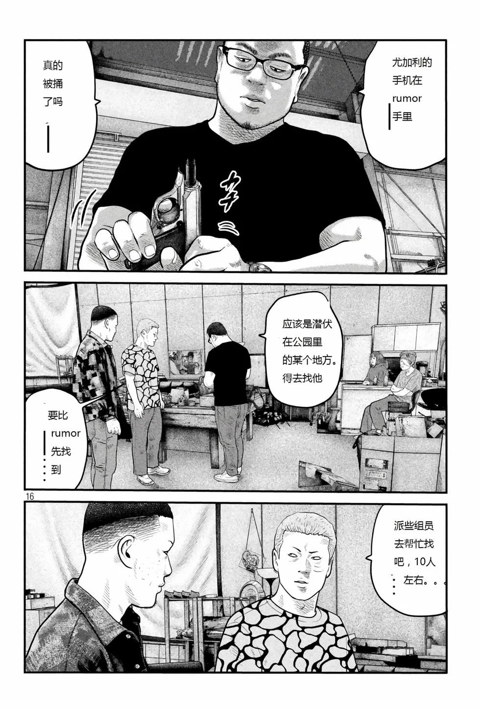第45页
