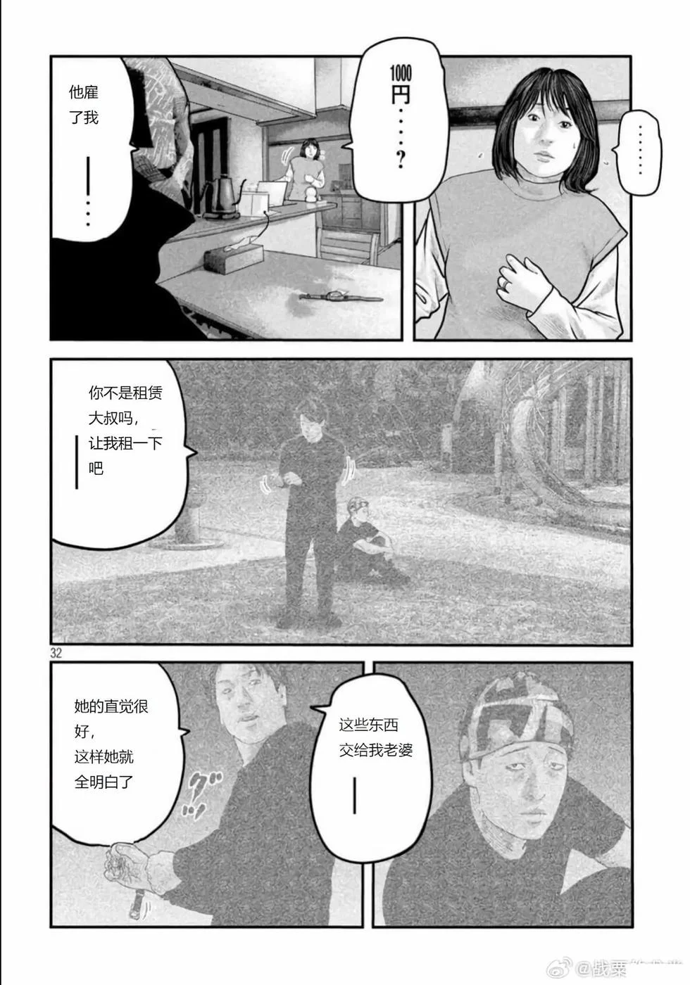 第99页