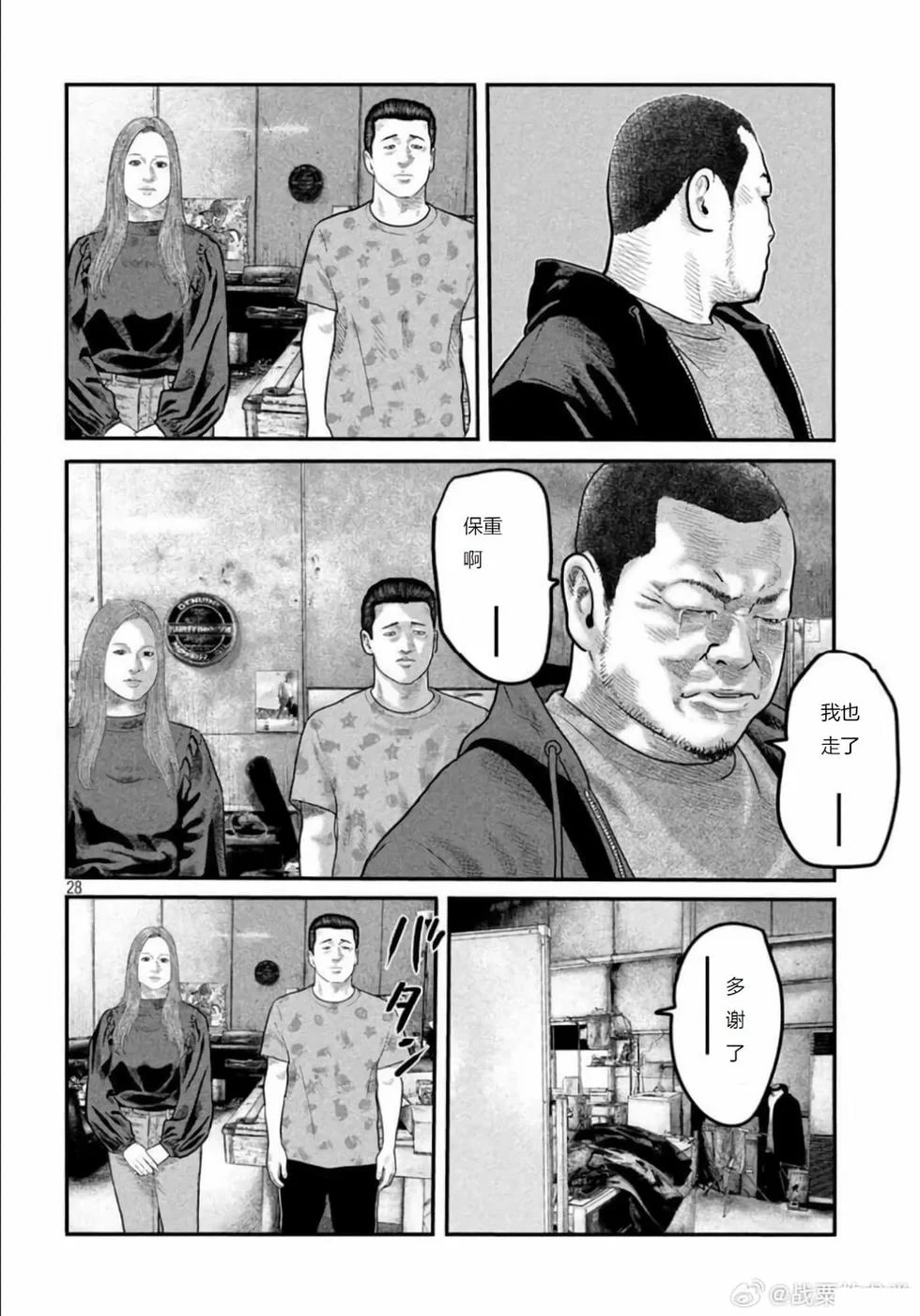 第87页