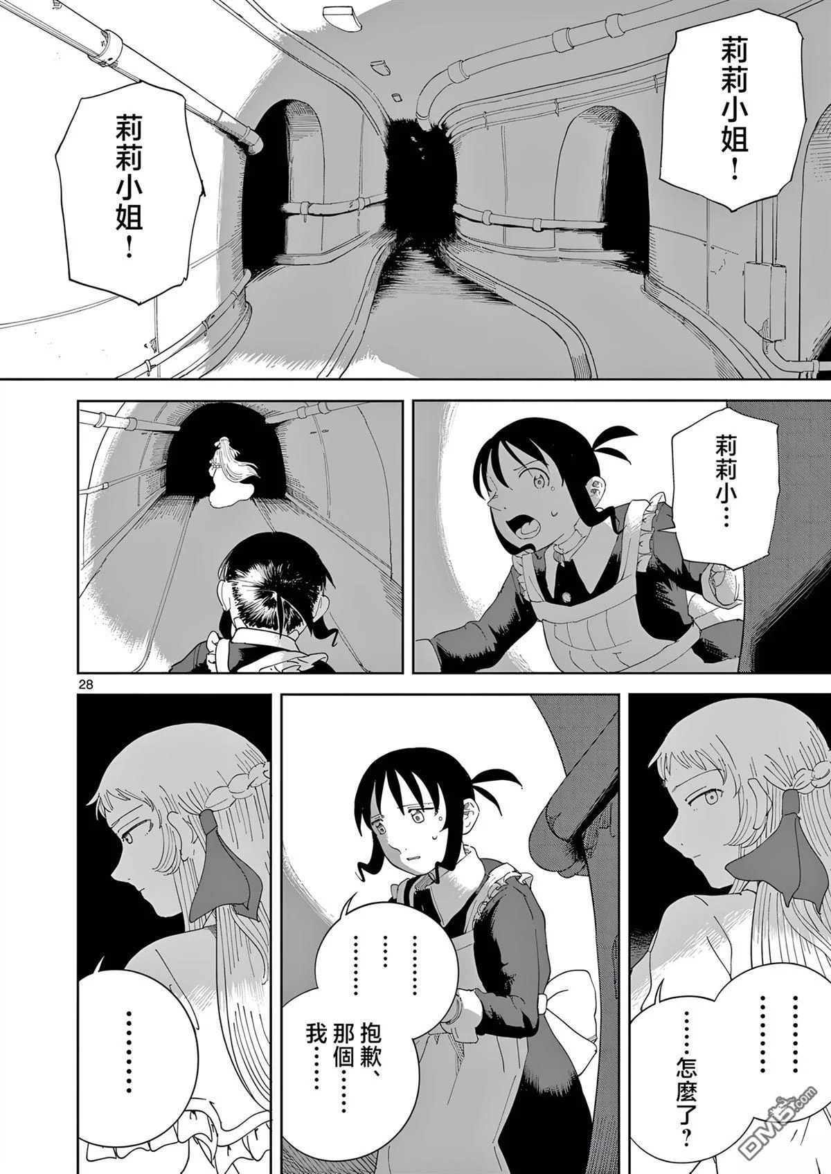 第81页