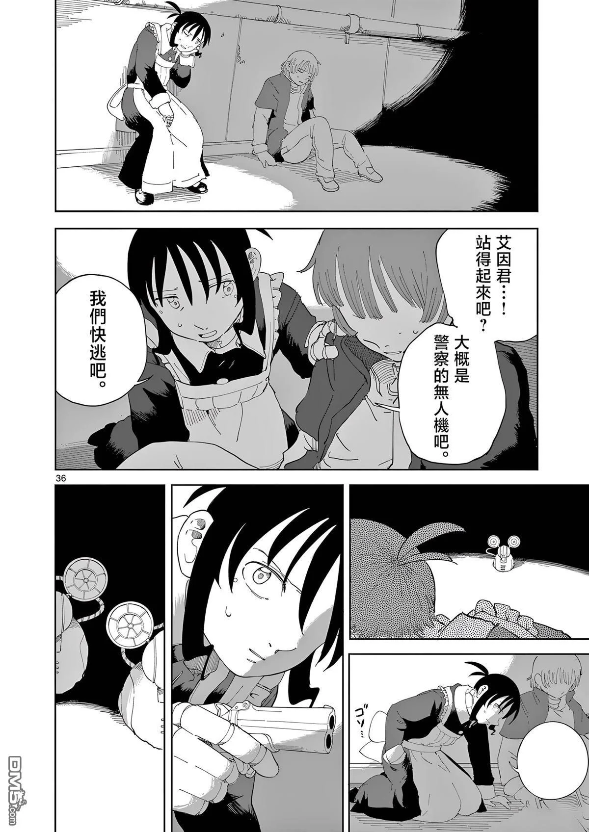 第105页