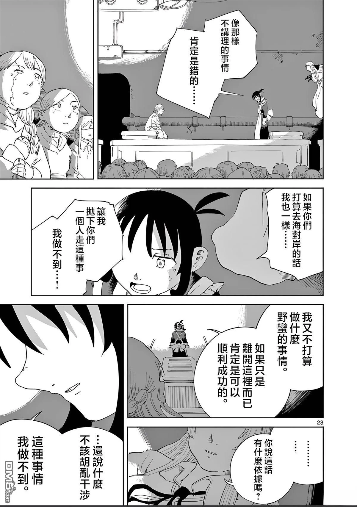 第66页
