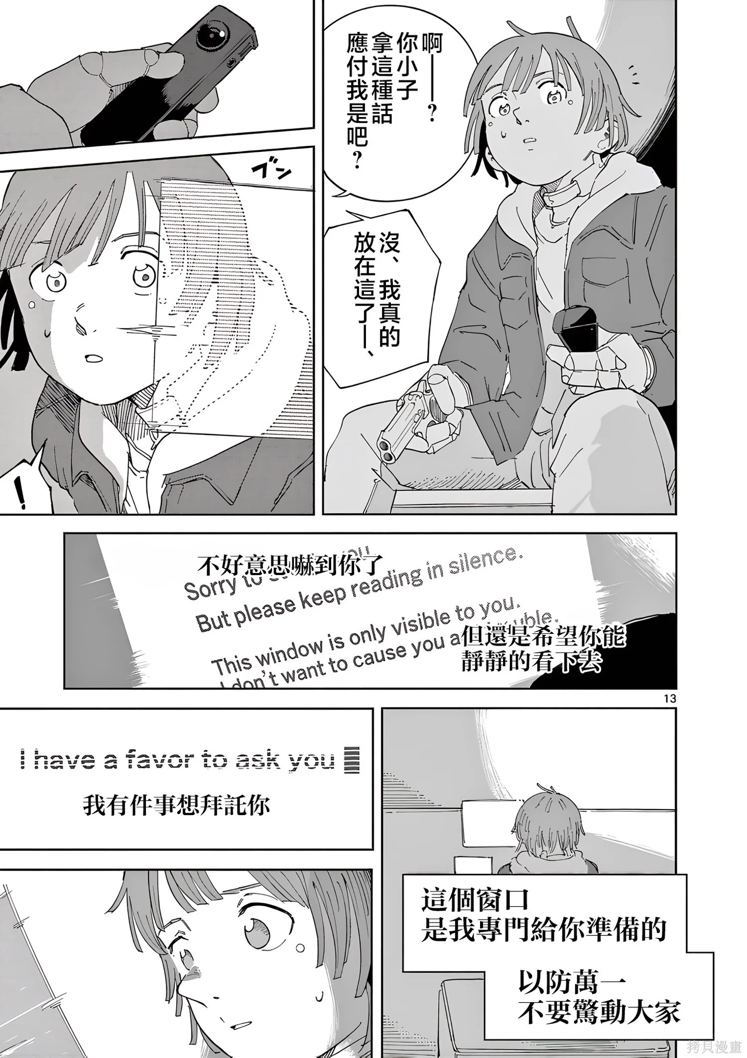 第36页